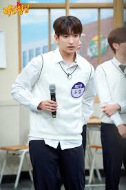 Caratiny | wts kstuffs @ohmywonwoo. Tak Ditayangkan Wonwoo Seventeen Ternyata Sempat Pamer Abs Dalam Knowing Bros Coppamagz 1 Kpop Media Portal In Indonesia