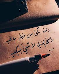 اقوال وحكم خواطر من روائع الفكر كلمات من ذهب اقوال العظماء والحكماء words quotes wise quotes inspirational quotes about success. Ø§Ø­Ù„Ù‰ ÙˆØ§Ø¬Ù…Ù„ Ø®Ù„ÙÙŠØ§Øª ÙˆØ§ØªØ³ Ø§Ø¨ Ø±ÙˆØ¹Ø© Ø¨Ø¹Ø¨Ø§Ø±Ø§Øª ÙˆØ­ÙƒÙ… ØµÙˆØ± Ø®Ù„ÙÙŠØ§Øª Ø§Ù„Ø¹Ø±Ø¨