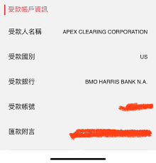 Our app themes, wallpapers, icons for huawei and. å°æ–°richartå…¥é‡'firstradeæ•™å­¸ åŒ¯æ¬¾firstradeæµç¨‹ ApsæŠ•è³‡ç³»çµ±