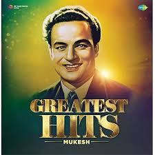 Dard Bhare top delicate Geet audio store