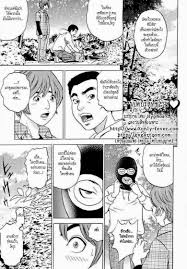 นิตยสาร เปิดบริสุทธิ์