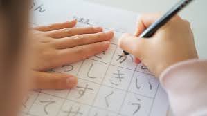 Number of School Students Requiring Japanese Language Support More than Doubles in 15 Years | Nippon.com
