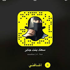افخم بايوهات انستقرام عربي مزخرفة وجاهزة اكثر من 100 بايو انستا جاهز عربي وانجليزي لـ تزيين بروفايل الانستقرام باحترافية ونصوص مزخرفة باجمل الزخارف جاهزة. Ø³Ù†Ø§Ø¨ Ø³Ø¹Ø§Ø¯ Ø¨Ù†Øª Ø¬Ø§Ø¨Ø± Ø³ÙÙŠØ±Ø© Ø§Ù„Ø³Ø¹Ø§Ø¯Ø© Ø§Ù„Ù…ØµØ¯Ø±