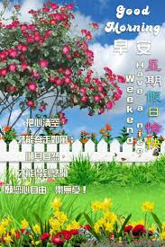 假日愉快圖片問候– Mycork
