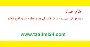 Mar 02, 2020 · الزكاة أحكامها ومقاصدها : Ø§Ù„Ø²ÙƒØ§Ø© Ø£Ø­ÙƒØ§Ù…Ù‡Ø§ ÙˆÙ…Ù‚Ø§ØµØ¯Ù‡Ø§ Ø§Ù„ØºØ§ÙŠØ§Øª ÙˆØ§Ù„ÙˆØ¸Ø§Ø¦Ù Ø§Ù„ØªÙ†Ù…ÙˆÙŠØ© 2019