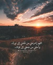 Pin On Ad3ya Morning
