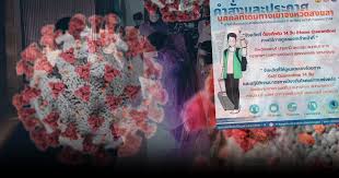 กลุ่มที่ 4 กรณีมาจาก จ.ภูเก็ต ต้องมีใบรับรองการกักตัวที่ จ.ภูเก็ต ออกให้ ซึ่งคนกลุ่มนี้โดนคำสั่งของ จ.ภูเก็ต กักตัวไม่ให้ออก. Lvqoqsipmuidpm