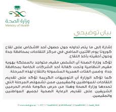 الأمن السعودي ينقل الملحن سمير صفير من سجن الذهبان إلى سجن الشميسي. Ø§Ù„ØºÙ…ÙˆØ¶ ÙŠÙ„Ù Ù…ØµÙŠØ± Ø§Ù„Ù…Ù„Ø­Ù† Ø§Ù„Ù„Ø¨Ù†Ø§Ù†ÙŠ Ø³Ù…ÙŠØ± ØµÙÙŠØ± ÙÙŠ Ø§Ù„Ø³Ø¹ÙˆØ¯ÙŠØ© ÙˆØ£Ù†Ø¨Ø§Ø¡ Ø¹Ù† Ø§Ø¹ØªÙ‚Ø§Ù„Ù‡ Ù„Ø£Ø³Ø¨Ø§Ø¨ Ø³ÙŠØ§Ø³ÙŠØ© Ø§Ù„Ø­Ø±Ø©