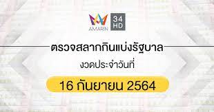 Oct 01, 2020 · 16 กันยายน 2564; Urtexmrfbgr7pm