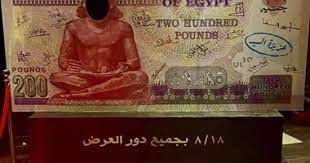 عقوبة الاعتداء على الأنظمة المعلوماتية بالدولة الإثنين 31 مايو 2021 01:04 م Ø¹Ø±Ø¶ Ø®Ø§Øµ Ù„ÙÙŠÙ„Ù… 200 Ø¬Ù†ÙŠÙ‡ 17 Ø£ØºØ³Ø·Ø³ Ø§Ù„Ù…Ù‚Ø¨Ù„ Ø¨Ø¥Ø­Ø¯Ù‰ Ø³ÙŠÙ†Ù…Ø§Øª Ø£ÙƒØªÙˆØ¨Ø± Ø§Ù„ÙŠÙˆÙ… Ø§Ù„Ø³Ø§Ø¨Ø¹
