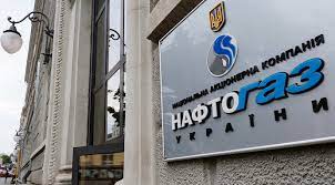 Нові тарифи на газ для населення. Gruppa Naftogaz Poluchila Pochti 37 Milliardov Ubytka V 2020 Godu Ekonomicheskaya Pravda