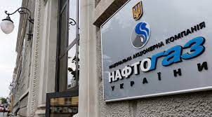 97 % нефти и газа всей страны добывается предприятиями этой компании. Gruppa Naftogaz Poluchila Pochti 37 Milliardov Ubytka V 2020 Godu Ekonomicheskaya Pravda