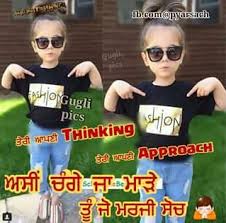 New Year Me Aap Mujhe Kya Gift Doge In Attitude With Sweet Love Facebook