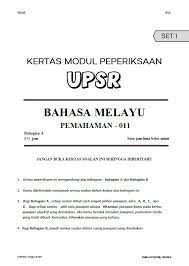 Koleksi Soalan Peperiksaan Percubaan Ramalan Latihan Nota Upsr Pt3 Spm Topikal Mindmap Kssr Kssm Tahun 1 Tahun 2 Tahun 3 Tahun 4 Tahun 5 Tahun 6 Tingkatan 1 Tingkatan 2 Tingkatan 3 Tingkatan 4 Tingkatan 5