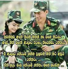 Check out our sinhala wadan photo download collection to read meaningful and inspirational sinhala quotes. Adara Wadan Posts Facebook