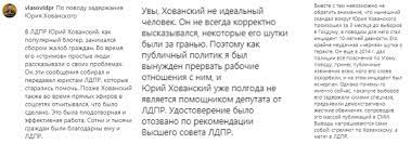 С вами юрий хованский ака м. Krzyabptjxh8wm