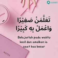 Mak cik bedah seorang ibu tunggal yang mempunyai seorang anak. Akademialqudwah Instagram Posts Gramho Com