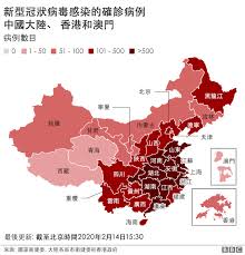 (medicine) to make a definitive diagnosis; è‚ºç‚Žç–«æƒ… ä¸­åœ‹ç¢ºè¨ºç—…ä¾‹å¤§çˆ†ç™¼ç¾Žåœ‹å'Œä¸–è¡›å¦‚æ­¤è§£è®€ Bbc News ä¸­æ–‡