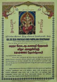 The hindu endowments board (heb) manages the sri mariamman temple, sri srinivasa perumal temple. Penang Hindu Endowments Board Home Facebook