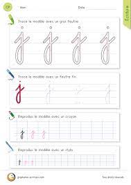 Exercice cp, jeux en ligne, fiches cp à imprimer, des ressources pédagogiques en graphisme, mathématiques, écriture… pour le soutien scolaire des enfants au cp. Epingle Sur Feuille D Ecriture Cp Ce1 Ce2 Cycle 3 Primaire
