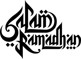 Selain memberikan kesan bahwa bulan ramadhan identik dengan umat muslim, penggunaan bahasa arab pada ucapan memberikan kesan istimewa. Tulisan Arab Marhaban Ya Ramadhan Png Images Free Transparent Free Png Images Vector Psd Clipart Templates