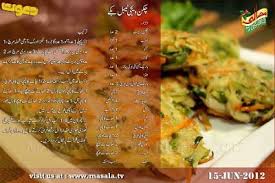 Pin On Pakistani Food Recipes