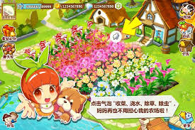 Aug 02, 2011 · qq is a free program for android by tencent technology shenzhen company ltd., belonging to social & messaging about qq on android. Granja Qq Para Android Apk Descargar