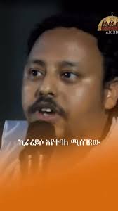 Edom Assefa