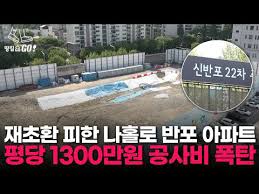 김지원 63억, 박민영 110억, 윤아 100억...30대 여배우들의 건물 위치