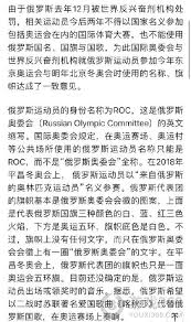 What is a roc clinic? 0mnhyt2b9dgyqm