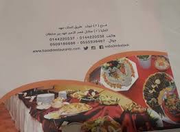 مطاعم ومطابخ بلدي تبوك الأسعار المنيو الموقع كافيهات و مطاعم السعودية