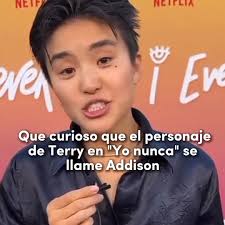 Addison Hope Marie Terry