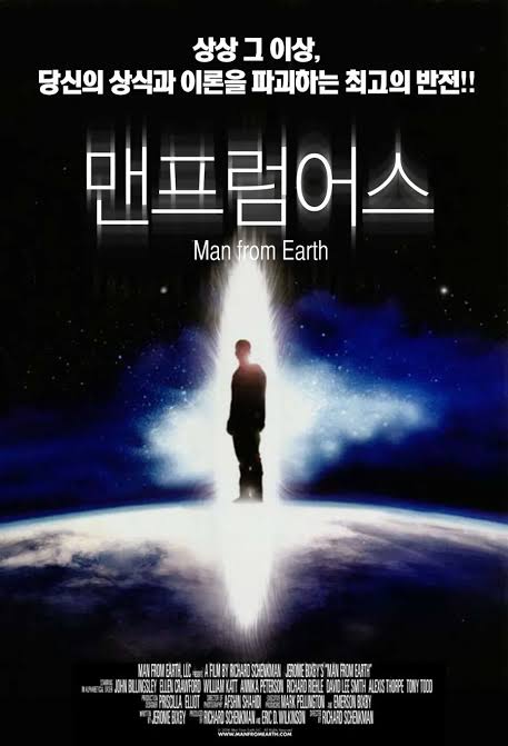 man from earth - NamuWiki