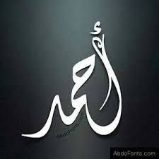 Arabic Calligraphy Islamic Calligraphy Painting Arabic Jewelry Calligraphy Art