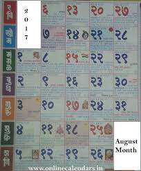 Check And Download Pdf File Www Onlinecalendars In Calendar 2017 August Calendar August Month