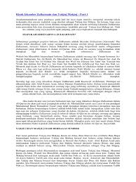 Prophecy belief in modern culture. Kisah Iskandar Zulkarnaen