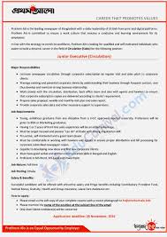 Soft Copy Meaning Resume Template Cover Letter Resume Template Resume Resume Templates