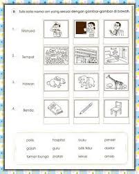 Kata nama khas ialah kata nama yang khasnya digunakan untuk menyebut nama sesuatu yang bernyawa dan yang tidak bernyawa. Latihan Kata Nama Am Dan Khas Tahun 1 Pdf In 2021 Kindergarten Kata Diagram