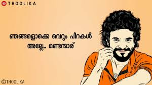 Jun 24, 2021 · hindi english tamil telugu malayalam kannada bengali punjabi marathi bhojpuri gujarati; Salimkumar Comedy Emotional Dialogues Malayalam Lyrical Dialogue Whatsapp Status By Status Media