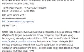 Penolong pegawai tadbir n29.pdf author: Contoh Soalan Peperiksaan Penolong Pegawai Tadbir N29 Pdf Dokterandalan