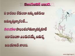 Best telugu heart touching inspirational life quotes. 31 Massage Quotes Inspirational Ruby Quote