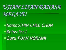 Download ppt ujian lisan bahasa melayu. Ppt Ujian Lisan Bahasa Melayu Powerpoint Presentation Free Download Id 2412686