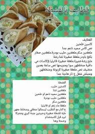 pin by kakou kokham on cuisine