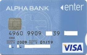 Please bear in mind that alpha bank uses different swift codes for the different types of banking services or branches. Bank Card Alpha Bank Enter 03 13 Alpha Bank Greece Col Gr Vi 0029 01