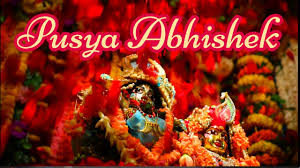 Iskcon has a big campus in mayapur which includes the chandrodaya mandir, the temple of the vedic planetarium (tovp), srila prabhupada's pushpa samadhi mandir, srila prabhupada's bhajan kutir, goshala, mayapur. Pusya Abhishek 2021 The Most Colorful Festival Youtube