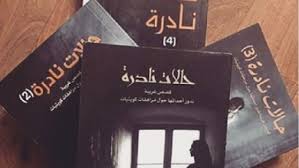 من طرف المحجوب السبت 02 مايو 2009, 9:38 am. Ø´Ø¹Ø± Ø¹Ù† Ø§Ù„Ø³ÙˆØ¯Ø§Ù† Ø¨Ø§Ù„Ø§Ù†Ø¬Ù„ÙŠØ²ÙŠ Ù…ÙˆÙ‚Ø¹ Ø§Ù„Ù…Ø¹Ù„ÙˆÙ…Ø§Øª