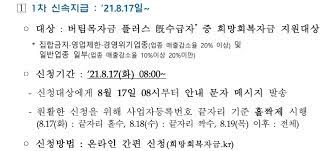 배당일정 조회를 하면 사진과 같이 기업명과 기준일, 사유, 일자 확인이 가능하고 기업 이름을 클릭하면 사유별일정내역 확인이 가능하다. Qkvoeteulekzzm