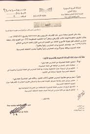 O Xrhsths نموذجية سلمان الفارسي الابتدائية Moe Jdh 11 1030 Sto Twitter حصلت مدرستنا على المركز الثاني على مستوى مدارس مكتب تعليم جنوب جدة حسب بناء الخطط المدرسية للعام الدراسي ١٤٣٨ ١٤٣٩هـ Jnobedu Bakhetz111 Https T Co Kl6nfbuy41