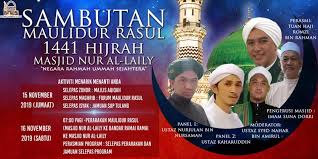 Majlis sambutan maulidur rasul saw peringkat kebangsaan 1439h2017m. Sambutan Masjid Nur Al Laily Bandar Leila Sandakan Facebook