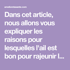 Masques A L Ail Pour Rajeunir Le Visage Ameliore Ta Sante Ameliore Ta Sante Rajeunir Visage Persil